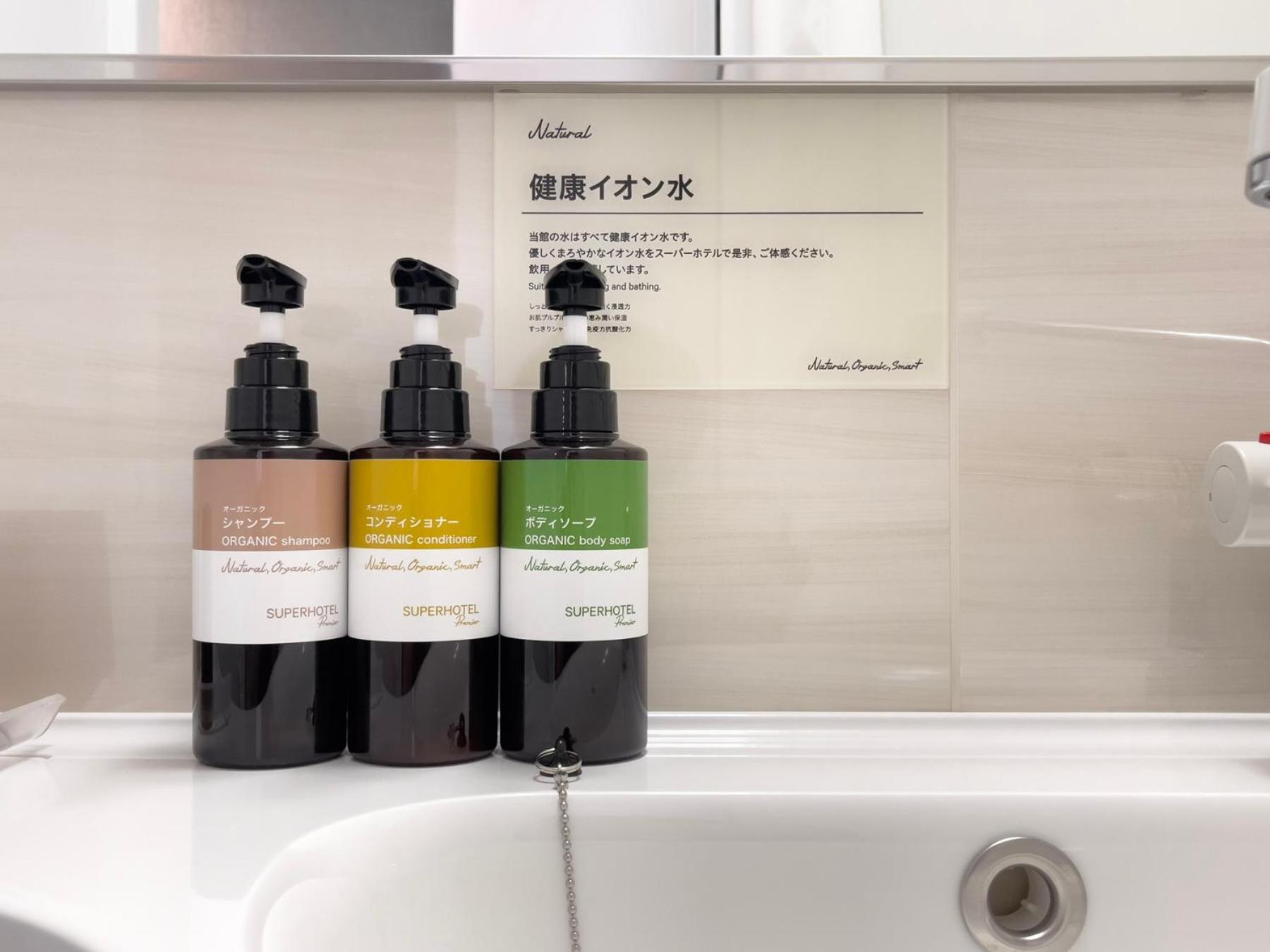 Super Hotel Premier Ikebukuro Natural Hot Spring Tokyo Exterior photo